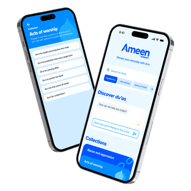 Ameen app phones