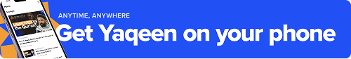 Download the Yaqeen app